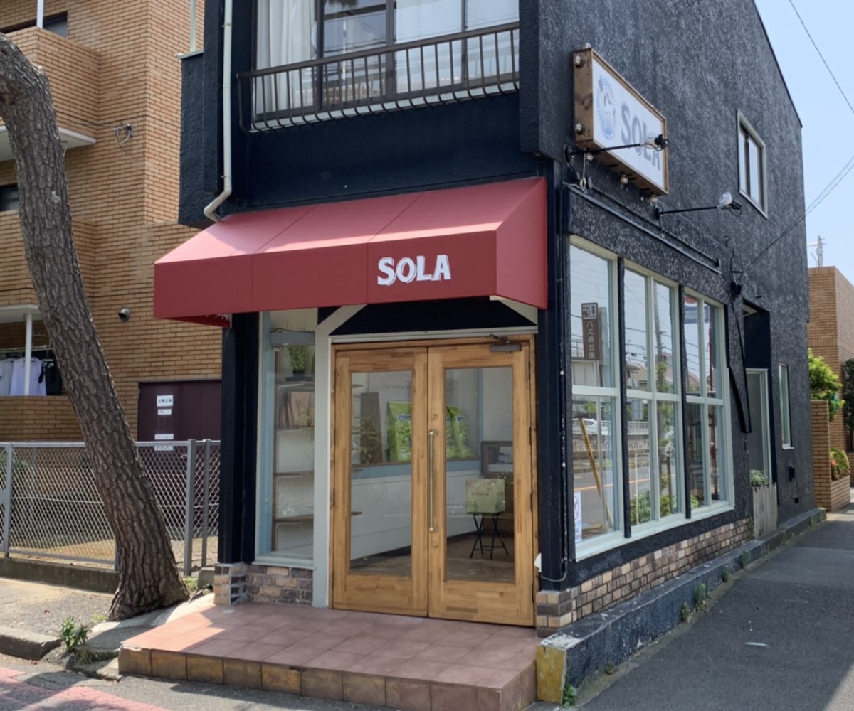 Solaについて 湘南 茅ヶ崎の犬のペットグッズ ドッグフード専門店 Sola そら